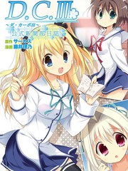 初音島III 官方新聞社日誌