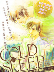 COLD SLEEP