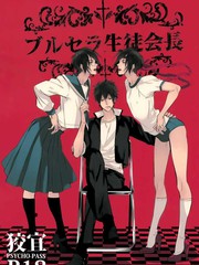 穿女士運動短褲與水手服的學生會長