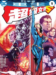 超級女俠：重生
