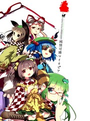 純情可愛myopian