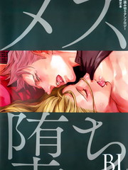 沉睡的男人與戀愛的男人