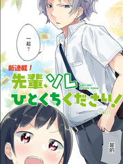吃草少年