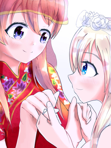 從姬友到妻子