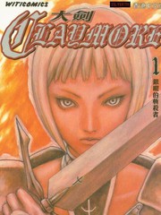 Claymore大劍