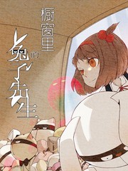 櫥窗裡的兔子先生