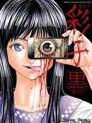 彩子_黑
