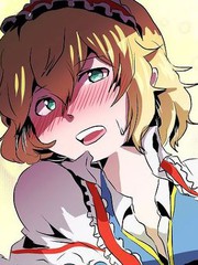 沉醉於你