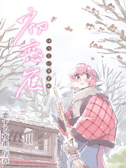 初戀雀