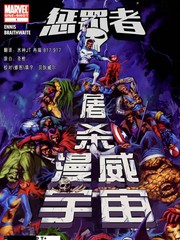 懲罰者屠殺漫威宇宙
