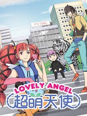 超萌天使