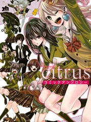 citrus官方同人集