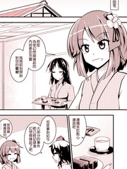 茶水和點心和逆取材