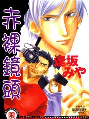 赤裸鏡頭