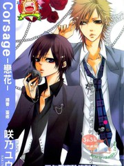 Corsage-戀花-