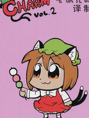 CharmVol.2