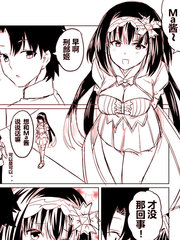 赤坊主的歡樂迦勒底