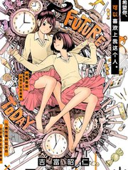 從今日到未來