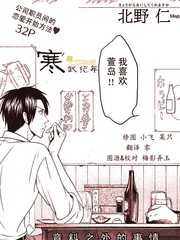 從今天起可以愛我嗎