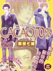 CACAO70%
