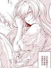 乘其不備親吻女僕的大小姐