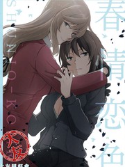 春情戀色