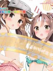 純平·愛情！