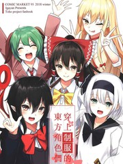 穿上制服的東方角色們
