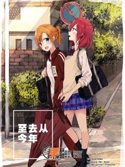 從去年至今
