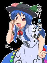 東方四格