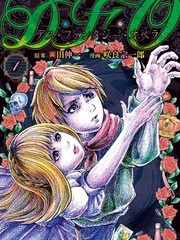 DFO死亡幻想歌劇