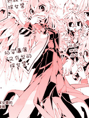 東方外來韋編