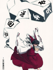 東方夢源回歸