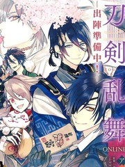 刀劍亂舞-ONLINE-出陣準備中！