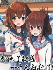 都說了就差一千元就行了!!