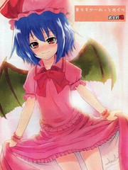 東方紅魔篇