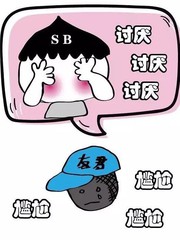 第一次給了誰？