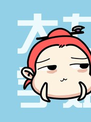 大力學姐