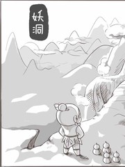 大力葫蘆娃