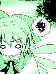 東方珍道中