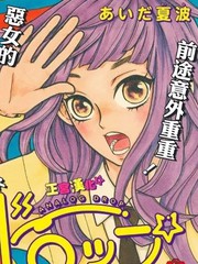 倒轉吧時間！