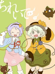 地靈殿