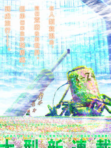帶鎖的飼育箱