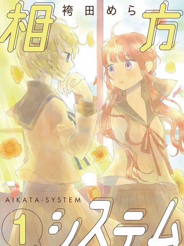 搭檔鏈接