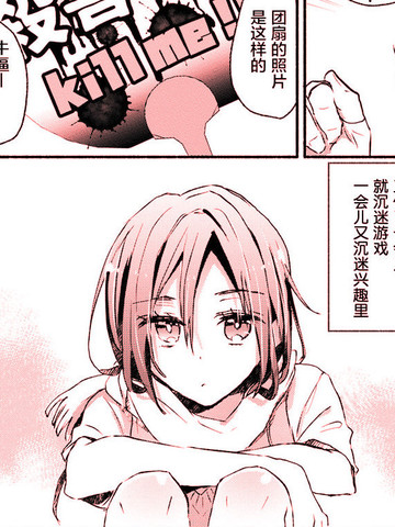 代原醬
