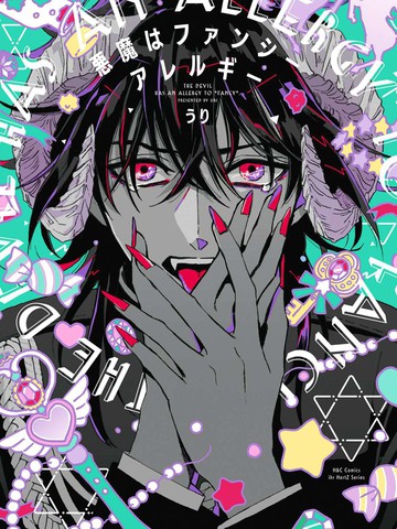 DaydreamLullaby