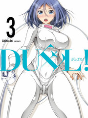 DUEL！