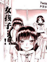 帶把的！！偽娘學園