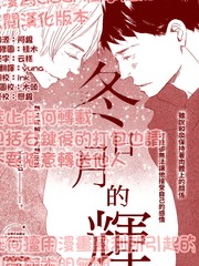 冬日月的輝