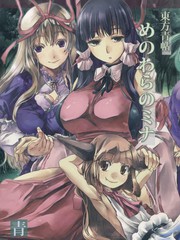 東方青帖·三十七歲的新生兒